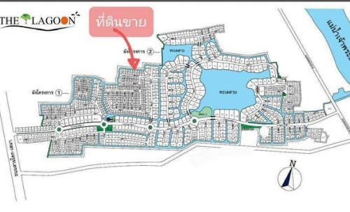ขายที่ดิน116 ตารางวา  หมู่บ้านจัดสรร เดอะลากูน1-2 อ.สามโคก ปทุมธานี