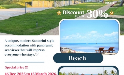 โปรโมชั่น พิเศษ ปีใหม่ (MADOL) มาดลรีสอร์ท เกาะสมุย มาว่ายนํ้า อาบแดด หรือผ่อนคลายและชมวิว พักผ่อนหย่อนใจ โทร. 0641952773