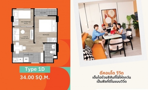 ห้ามพลาด Dcondo Vivid Rangsit ทำเลดีมาก ใกล้ม.กรุงเทพ พร้อมรถรับ-ส่งถึงหน้ามหาลัย โทร 065-4496399