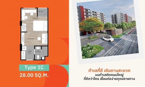 คอนโดใหม่ ใกล้ ม.กรุงเทพ ดีคอนโด วิวิด รังสิต ทำเลดีมาก พร้อมรถรับ-ส่งถึงหน้ามหาลัย โทร 065-4496399