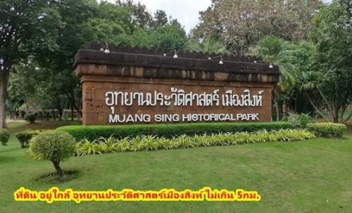 ขายที่ดิน ลดราคา 2 ไร่ สวย ที่ไทรโยค กาญจนบุรี เหมาะกับคนรักความสงบ พักผ่อน ทำสวน โทรคุยเลย 0810117012