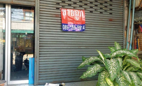 ขายอาคารพาณิชย์ 3.5 ชั้น มีดาดฟ้า ถนนประชาอุทิศ แขวงห้วยขวาง เขตห้วยขวาง กรุงเทพฯ