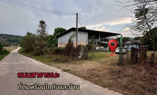 ขายที่ดินเปล่าพร้อมสิ่งปลูกสร้าง ทำเลบ้านจำปู ต.เจริญเมือง อ.พาน จ.เชียงราย โทร 081-0321111
