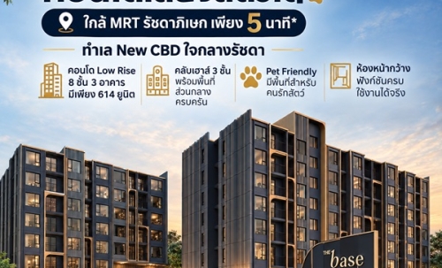 เดอะ เบส รัชดา 19 คอนโด Pet-Friendly ทำเลรัชดาฯ ใกล้MRT รัชดาภิเษก โทร 0829946364