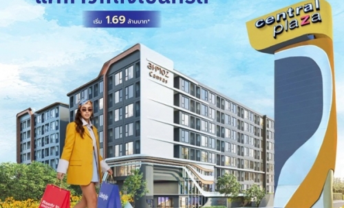 คอนโดติดห้างเซ็นทรัล Atmoz Canvas Rayong ทำเลนี้ อยู่เองก็คุ้ม ปล่อยเช่าก็ปัง ห้องเฟอร์ครบ พร้อมอยู่ โทร 065-5639565