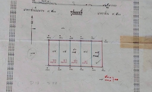 [เจ้าของขายเอง] ขายอาคารพาณิชย์ทำเลศักยภาพ ใจกลางเมืองร้อยเอ็ด โทร 0933706762