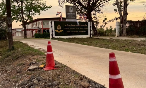 ขายที่ดิน เจ้าของขายเอง 16 ไร่ 1 งาน 94 ตรว.  นครพนม