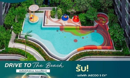 ขายคอนโดใหม่ ติดห้างเซ็นทรัล Atmoz Canvas Rayong ติดห้างเซ็นทรัล ห้องเฟอร์ครบ พร้อมอยู่ โทร 065-5639565