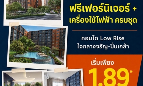 dcondo Kiri ดีคอนโด คีรี คอนโดใหม่ ใกล้ รพ.ศิริราช พร้อมอยู่ ห้องแต่งครบ โทร 065-4496399