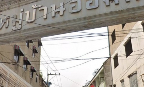 ขายที่ดิน 72 ตรว. อ้อมน้อย, กระทุ่มแบน สมุทรสาคร ซ.หมู่บ้านอ้อมน้อย ซ.8 ถ.พุทธมณฑลสาย5 โทร 0819308276