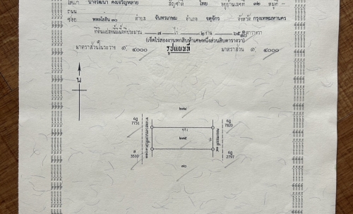 ขายที่ดิน 7 ไร่ 2 งาน 65 ตารางวา ต.พืชอุดม อ.ลำลูกกา จ.ปทุมธานี