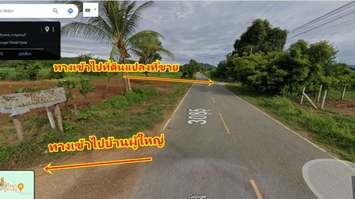 ขายที่ดิน ลดราคา 2 ไร่ สวย ที่ไทรโยค กาญจนบุรี เหมาะกับคนรักความสงบ พักผ่อน ทำสวน โทรคุยเลย 0810117012