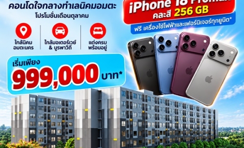 Vay Amata คอนโดแต่งครบ ใกล้ นิคมฯ อมตะ แต่งครบ เครื่องใช้ไฟฟ้า เข้าอยู่ได้เลย โทร 065-563-9565