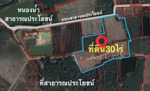 ขายที่ดินทำเลดี 30 ไร่ เจ้าของขายเอง  081-3763803
