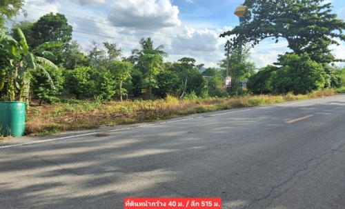 ขายที่ดินโฉนด 12.5 ไร่ ต.หินซ้อน อ.แก่งคอย จ.สระบุรี บรรยากาศดี โทร 094-5276439