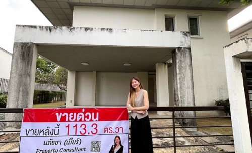 ขายบ้าน 2 ชั้น หมู่บ้าน โนเบิลทารา งามวงศ์วาน นนทบุรี เนื้อที่ 113.3 ตารางวา หน้าโครงการติดสถานีรถไฟฟ้า Tel 089-8578865