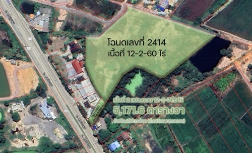 ขายที่ดิน แปลงสวย พนัสนิคม ชลบุรี ติดถนน 3 ด้าน 12-3-71 ไร่ ทำเลทอง ศุขประยูร-พนัสนิคม โทร 0818213624