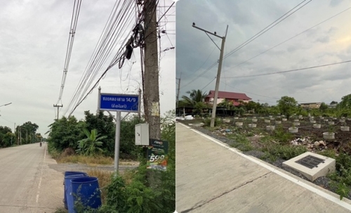 ขายที่ดิน คลองสาม 1 ไร่ คลองหลวง จ.ปทุมธานี