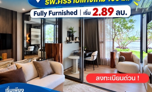 reference baie river bangpho คอนโดหรู ทำเลบางโพ พร้อมวิวโค้งแม่น้ำเจ้าพระยา โทร 082-9946364