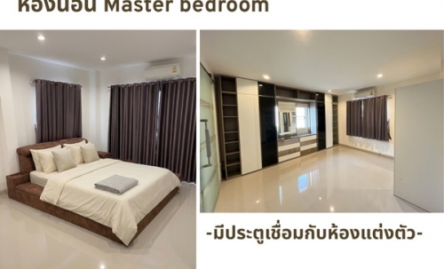 ขายบ้านเดี่ยว โครงการ อิ่มอัมพรทาวน์ ซอยราชพฤกษ์ 9 ใกล้สถานีรถไฟตลิ่งชัน โทร 065-1515166