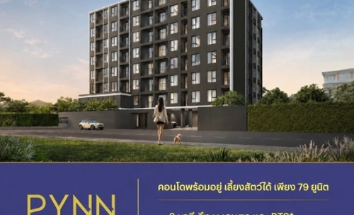 ขายคอนโดใหม่ พินน์ เกษตร ใกล้ ม.เกษตรศาสตร์ พร้อมอยู่ เลี้ยงสัตว์ได้ โปรพิเศษ โทร 0654496399