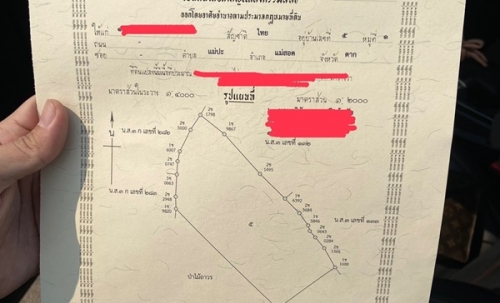 ด่วน!! ขายที่ดินแม่สอด-ห้วยกระโหลก 42 ไร่ ที่มีโฉนด นส.4 ครุฑแดง แปลงเดียวในย่านนี้ โทร 083-5437789