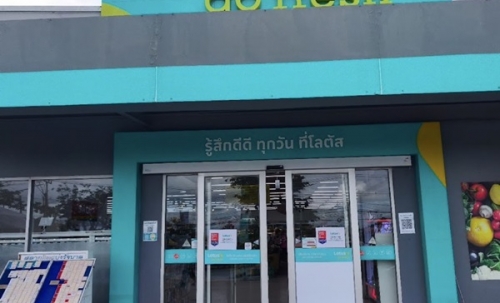 ขาย/เช่า ที่ดินเปล่า 122 ตร.ว. อยู่เขต EEC บางละมุง ชลบุรี ทำเลดี เข้า-ออกสะดวก โทร 085-9196101