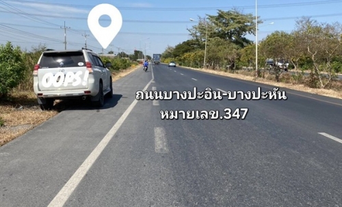 ขายที่ดิน อยุธยา บางปะอิน 68-2-9 ไร่ ด้านหน้าติดถนนใหญ่ 347 ราคาพิเศษ โทร.084-1416555