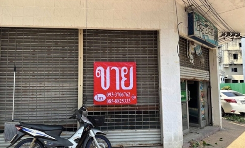 [เจ้าของขายเอง] ขายอาคารพาณิชย์ทำเลศักยภาพ ใจกลางเมืองร้อยเอ็ด โทร 0933706762