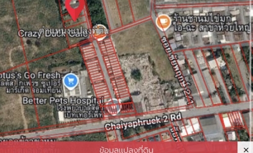 ขาย/เช่า ที่ดินเปล่า 122 ตร.ว. อยู่เขต EEC บางละมุง ชลบุรี ทำเลดี เข้า-ออกสะดวก โทร 085-9196101