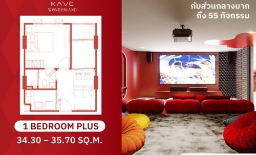 Kave Wonderland คอนโดใหม่หนึ่งเดียวในรังสิต เลี้ยงสัตว์ได้ ซื้อคุ้มากกว่าเช่า โทร 061-6161426