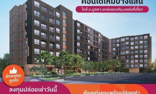 ขายคอนโดใหม่ dcondo sense Bangsaen ชลบุรี ใกล้ ม.บูรพา พร้อมอยู่ แต่งครบ โทร 0931681685